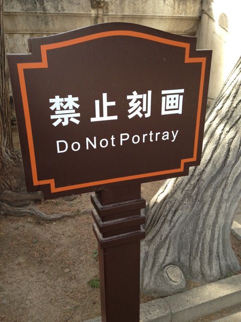 Changlish Gallery—Do Not Portray